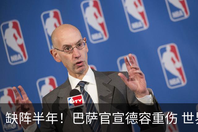 缺阵半年！巴萨官宣德容重伤 世界杯误信队医带伤出战酿恶果