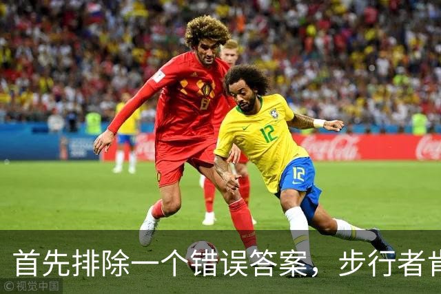 首先排除一个错误答案，步行者肯定不会是勒布朗的下一站？